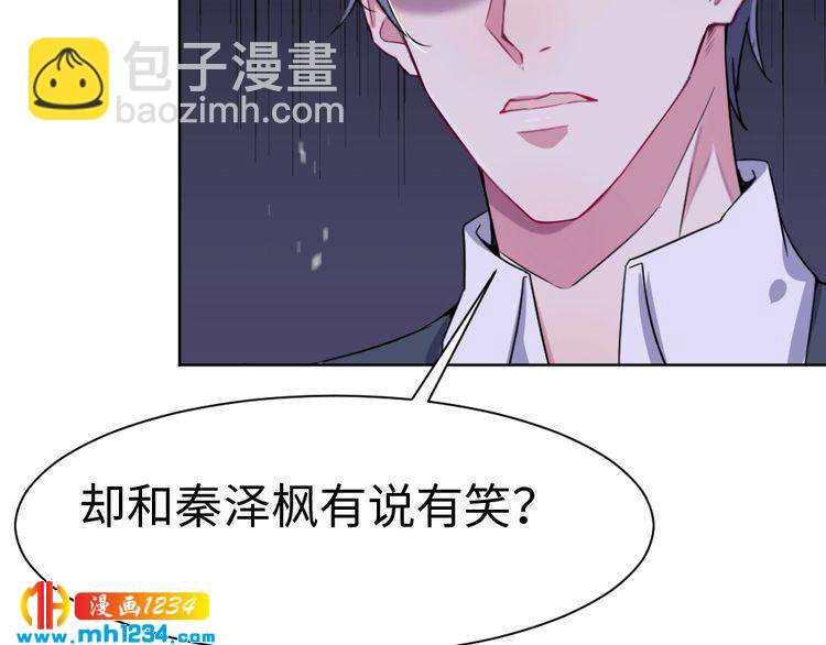 第44话 可怕的惩罚72