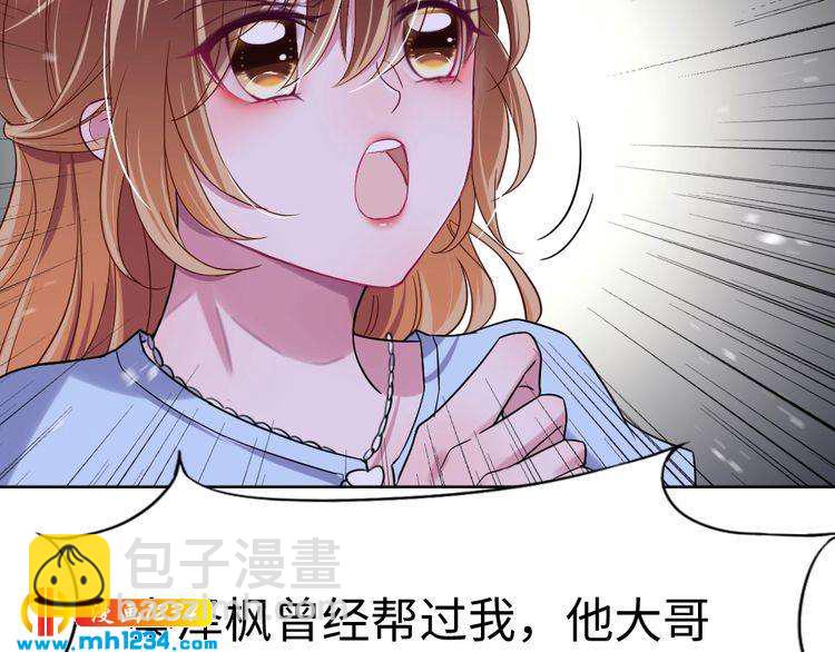 第44话 可怕的惩罚74