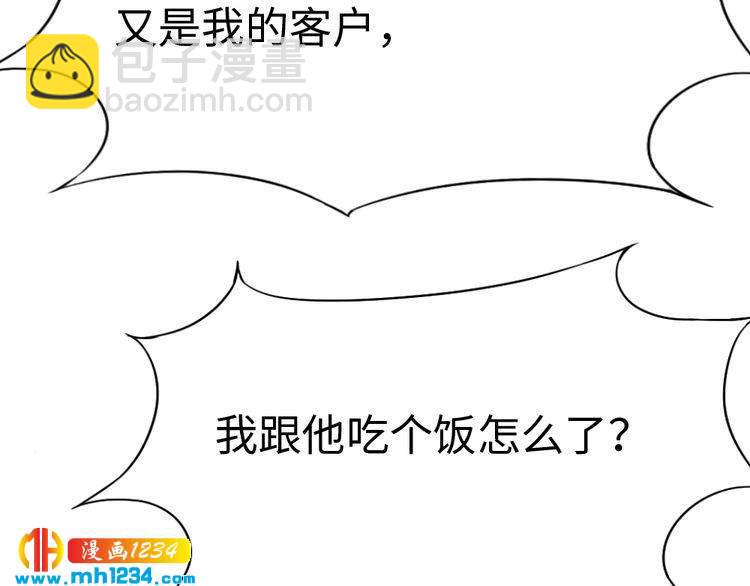 第44话 可怕的惩罚75