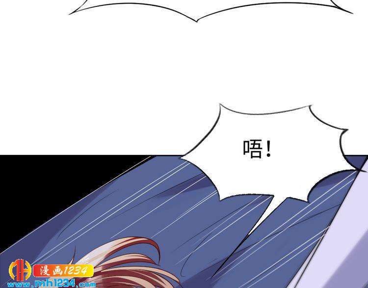 第44话 可怕的惩罚76