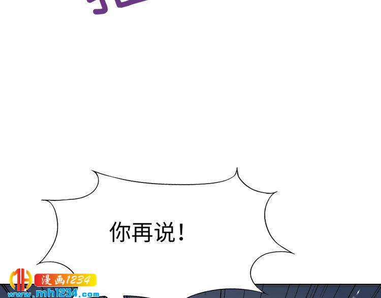 第44话 可怕的惩罚78