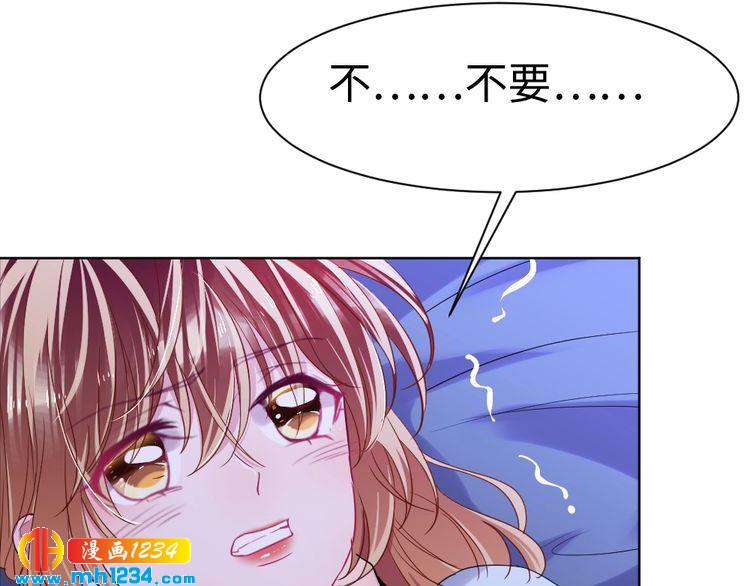 第44话 可怕的惩罚81