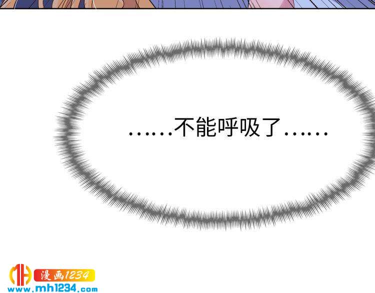 第44话 可怕的惩罚86