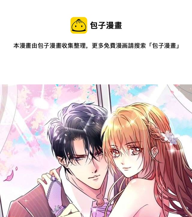 第46话 别离开我！0