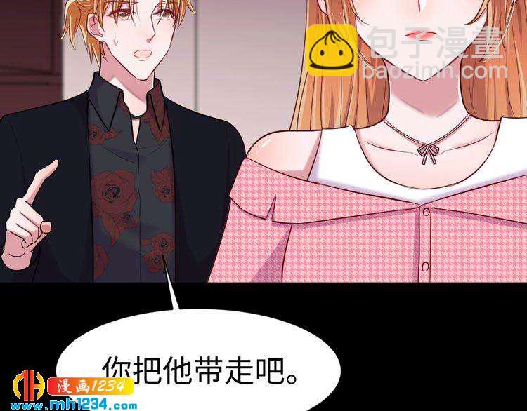 第46话 别离开我！10