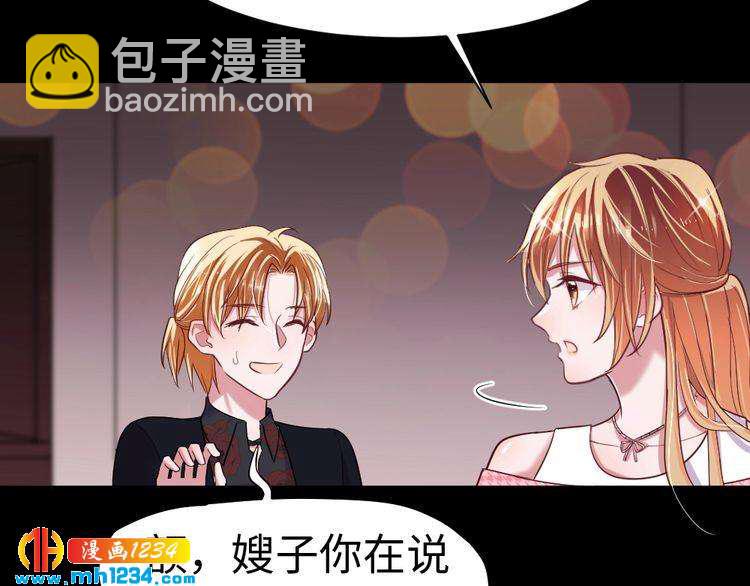 第46话 别离开我！12
