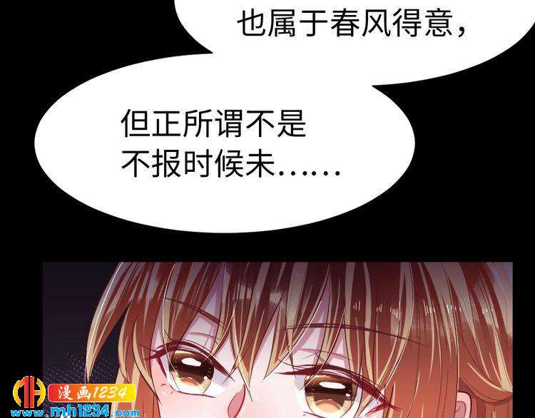第46话 别离开我！14