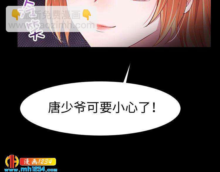 第46话 别离开我！15