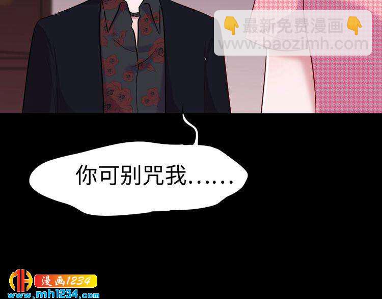 第46话 别离开我！17