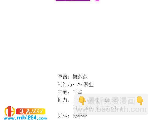 第46话 别离开我！2