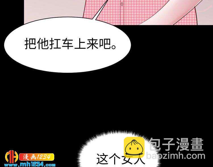 第46话 别离开我！20