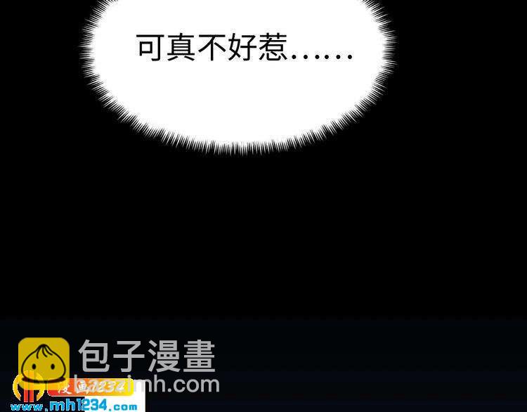 第46话 别离开我！22