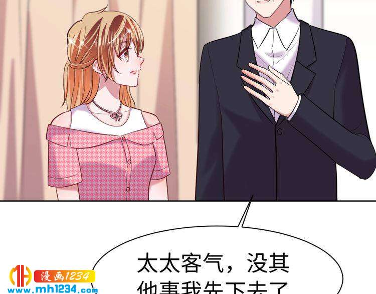 第46话 别离开我！28