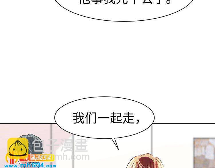 第46话 别离开我！29