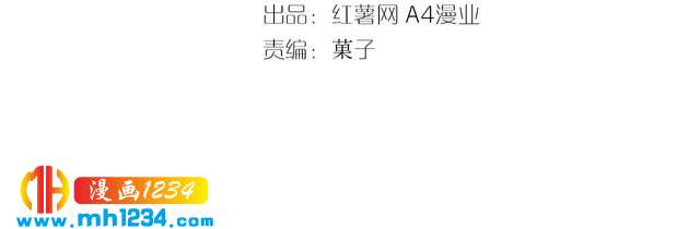第46话 别离开我！3