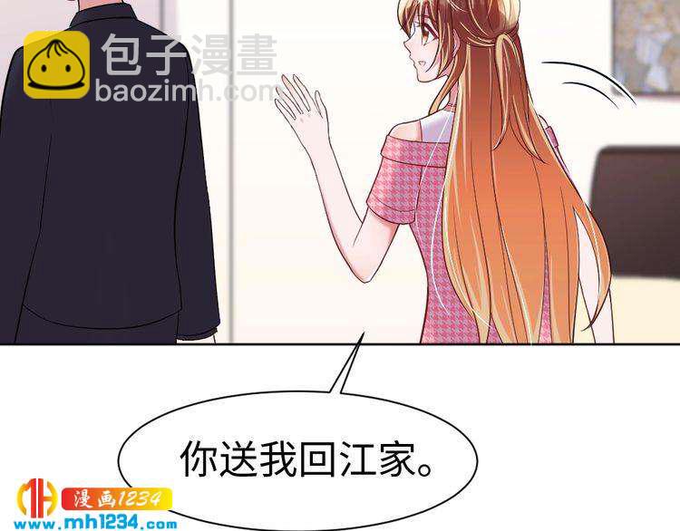 第46话 别离开我！30