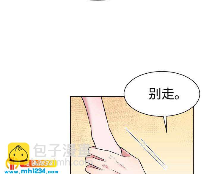 第46话 别离开我！31