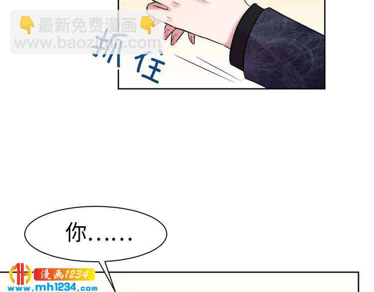 第46话 别离开我！32