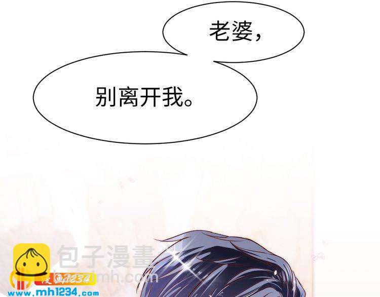第46话 别离开我！36