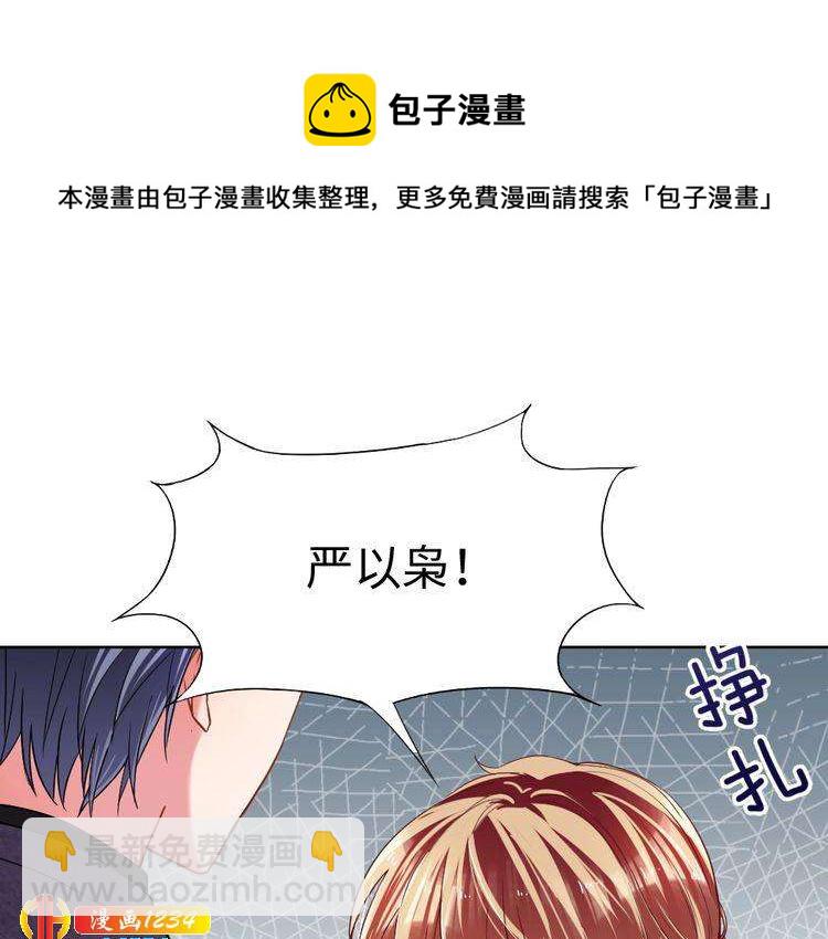第46话 别离开我！40