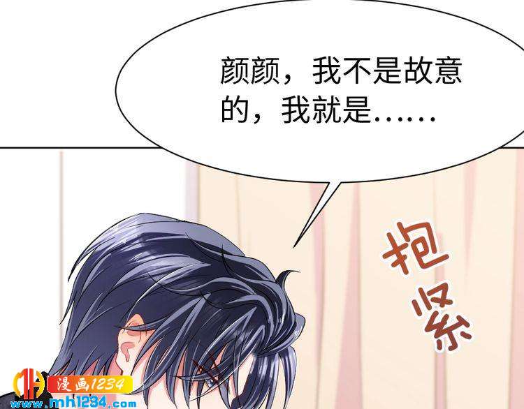 第46话 别离开我！42