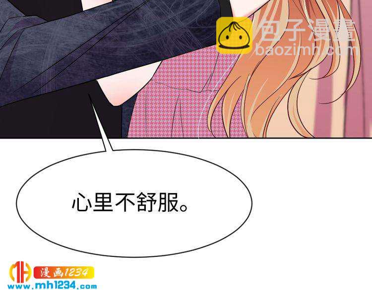 第46话 别离开我！44