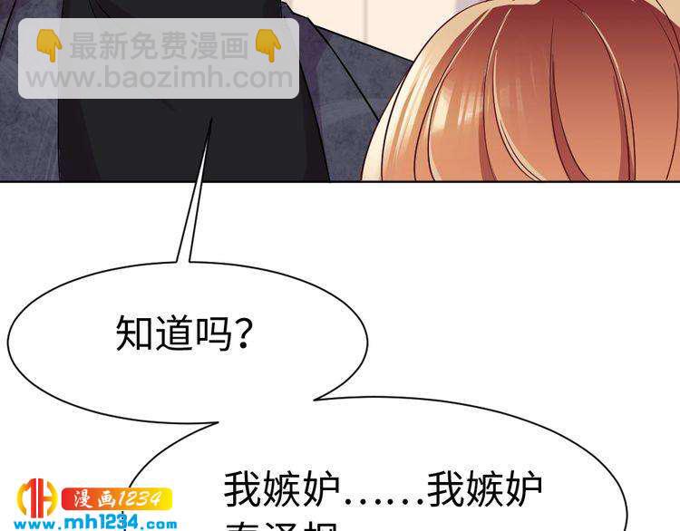 第46话 别离开我！50