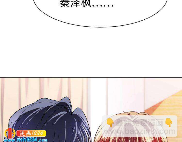 第46话 别离开我！51