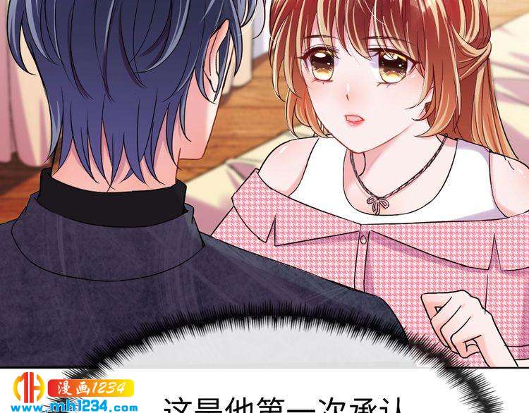 第46话 别离开我！52