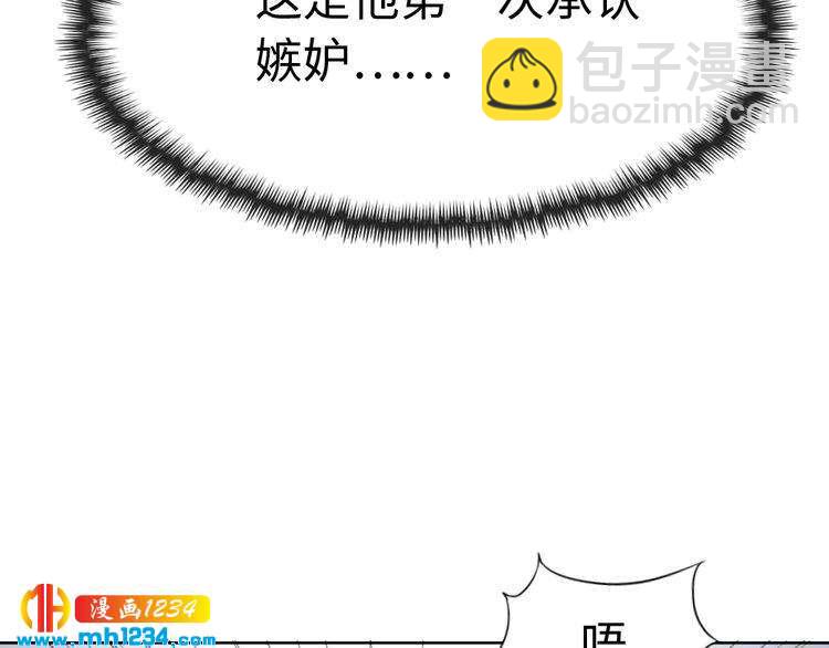 第46话 别离开我！53