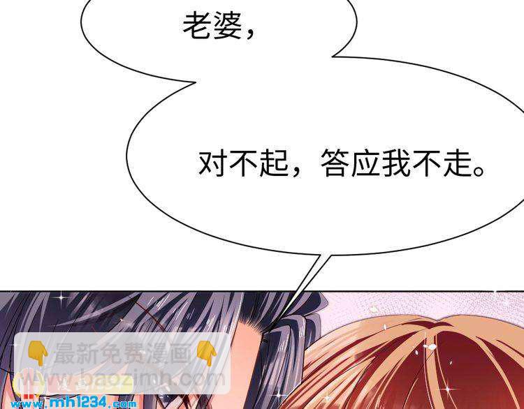 第46话 别离开我！58