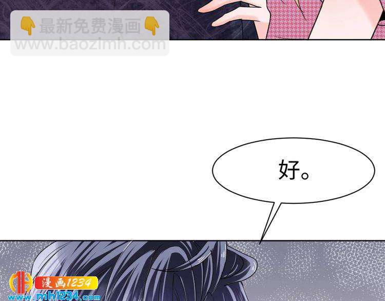第46话 别离开我！62