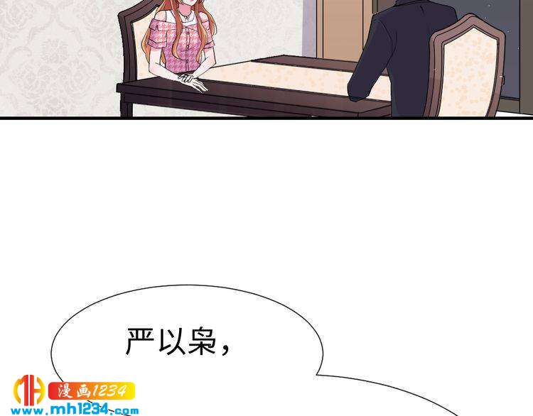 第46话 别离开我！67