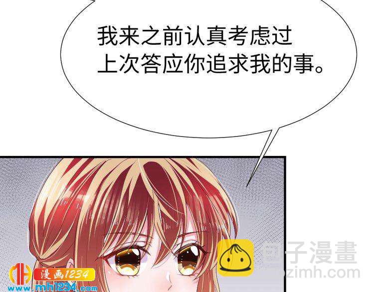 第46话 别离开我！68