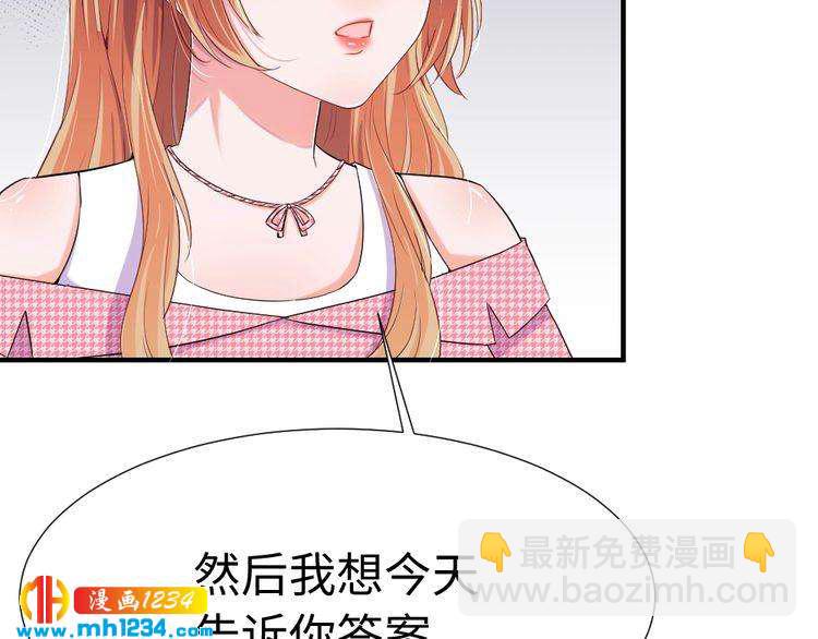 第46话 别离开我！69