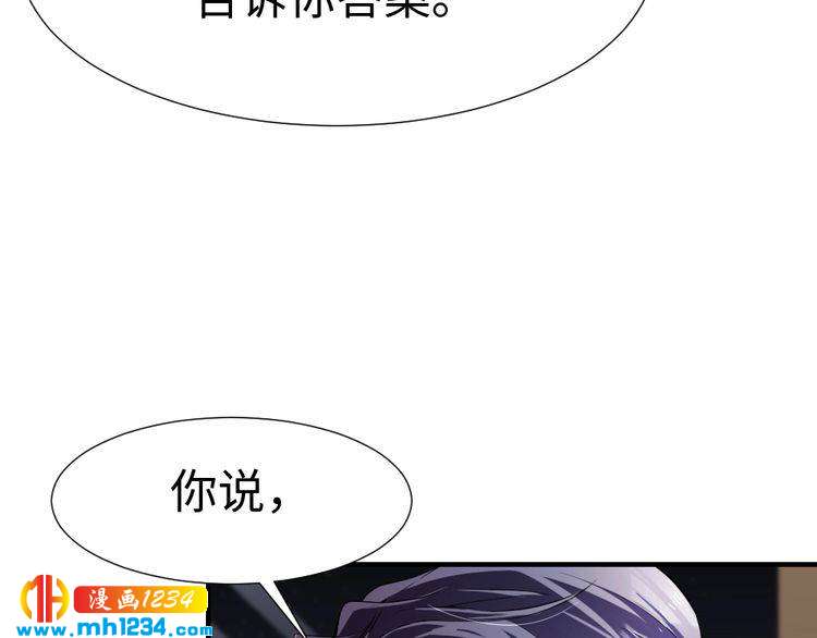 第46话 别离开我！70