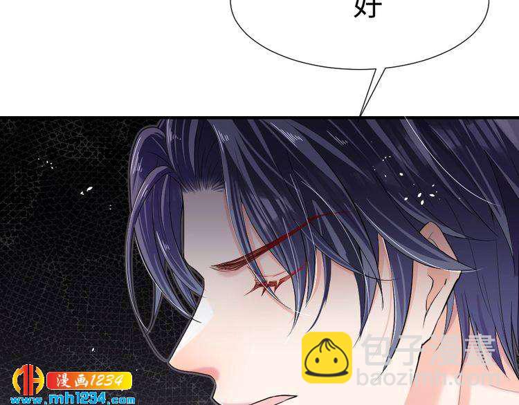 第46话 别离开我！78