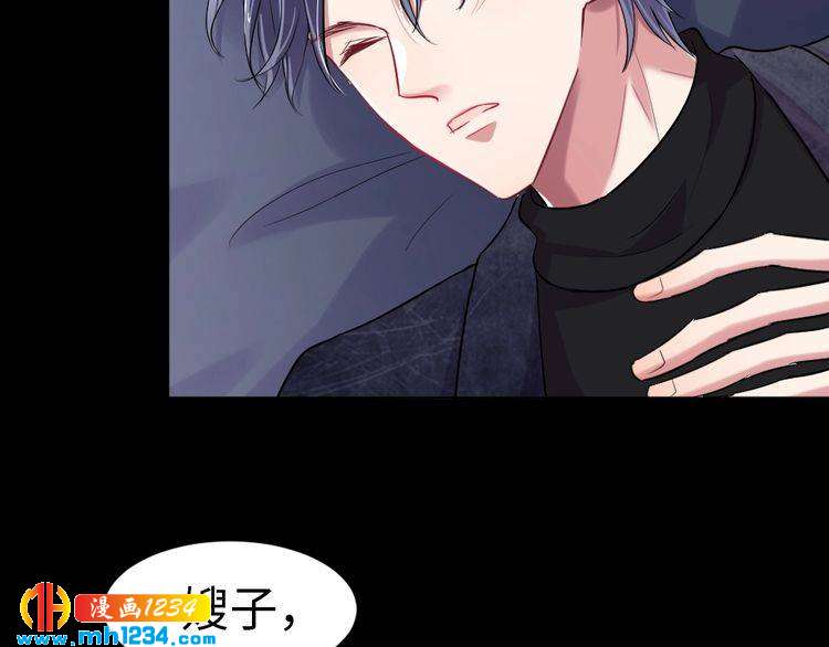 第46话 别离开我！8