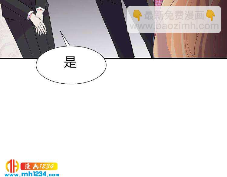 第46话 别离开我！87