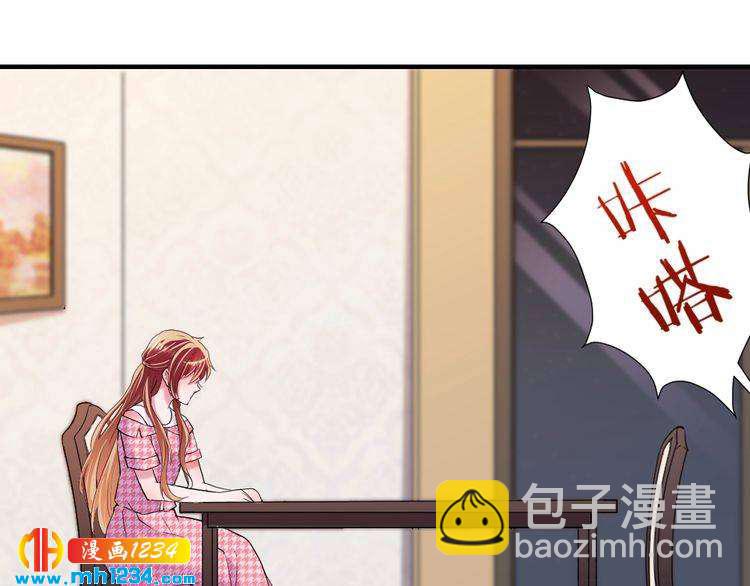 第46话 别离开我！88
