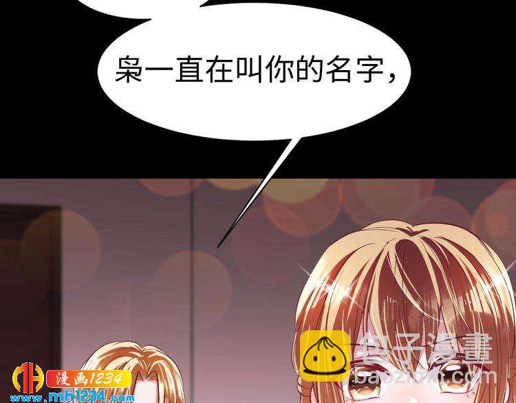 第46话 别离开我！9