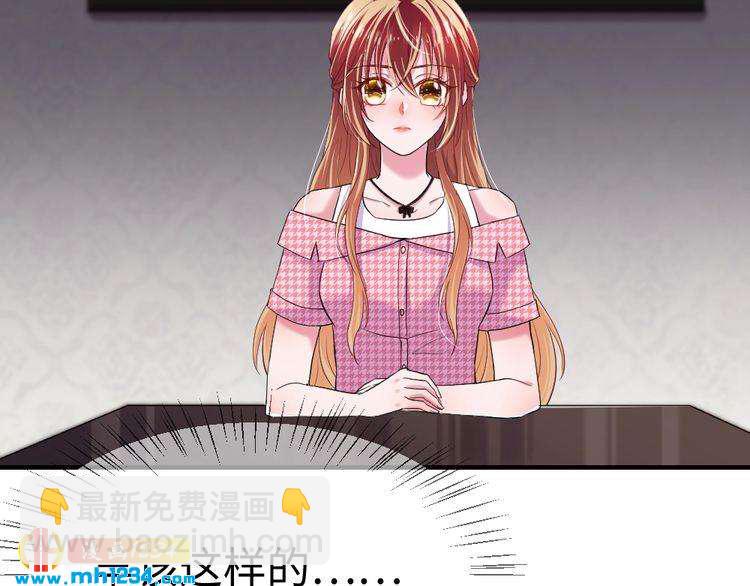 第46话 别离开我！90