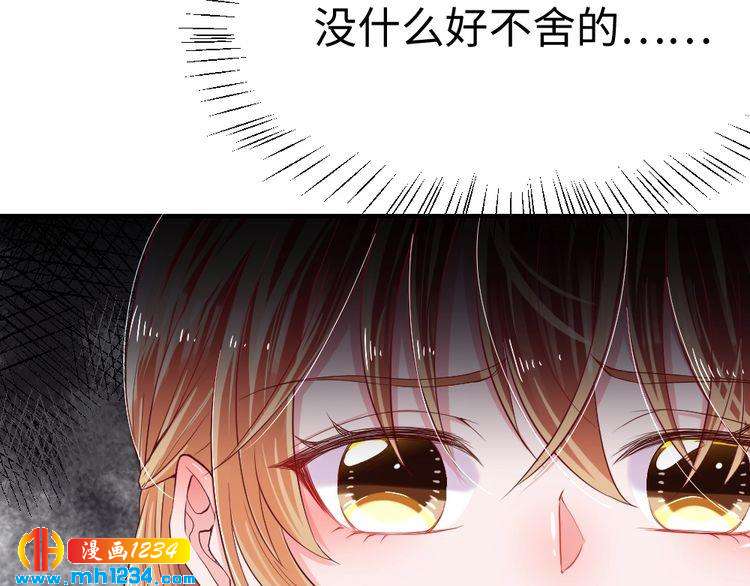 第46话 别离开我！92