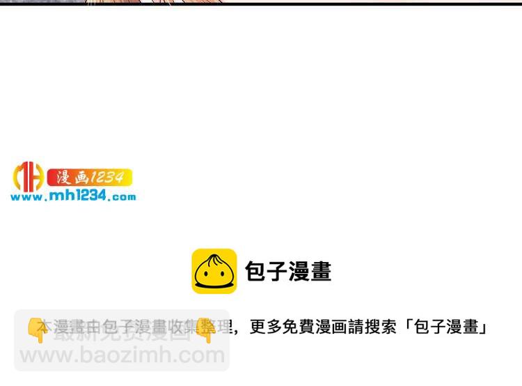 第46话 别离开我！93