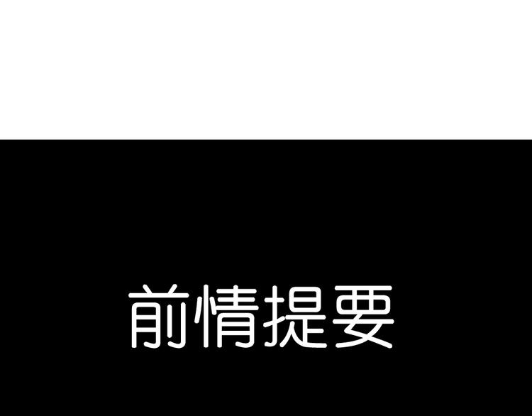 第11话 接近姐姐的男人在做什么金钱交易？？0
