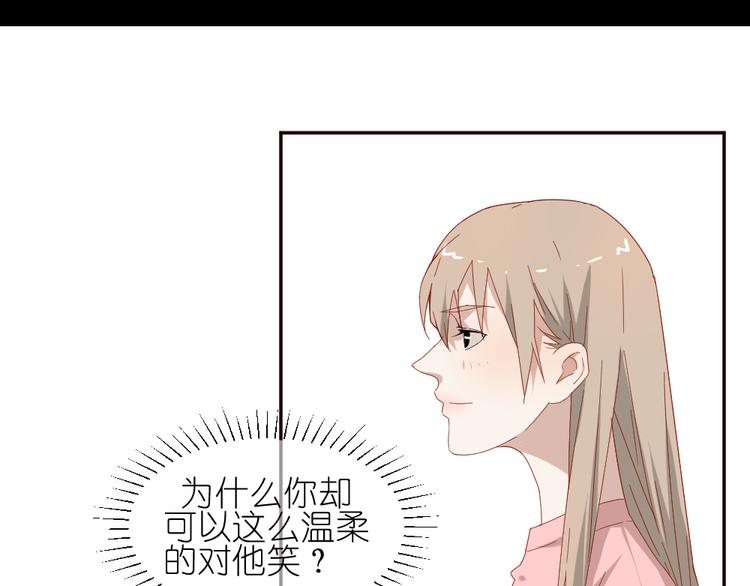 第11话 接近姐姐的男人在做什么金钱交易？？1