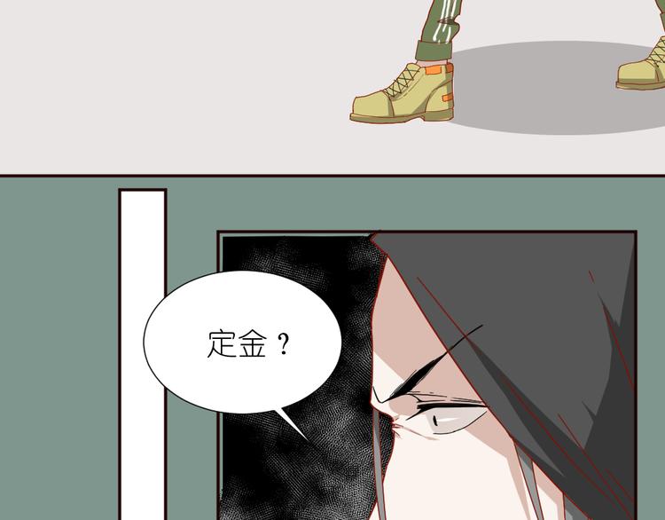 第11话 接近姐姐的男人在做什么金钱交易？？13