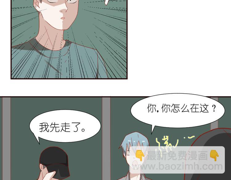 第11话 接近姐姐的男人在做什么金钱交易？？17