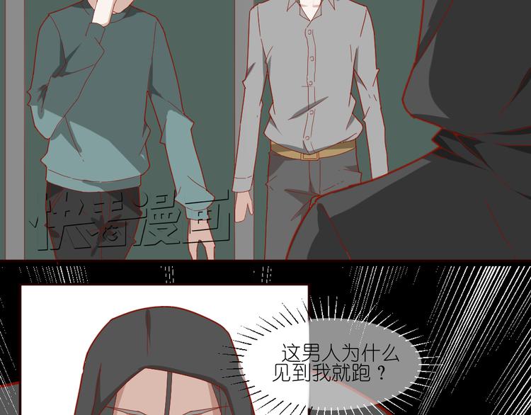 第11话 接近姐姐的男人在做什么金钱交易？？18