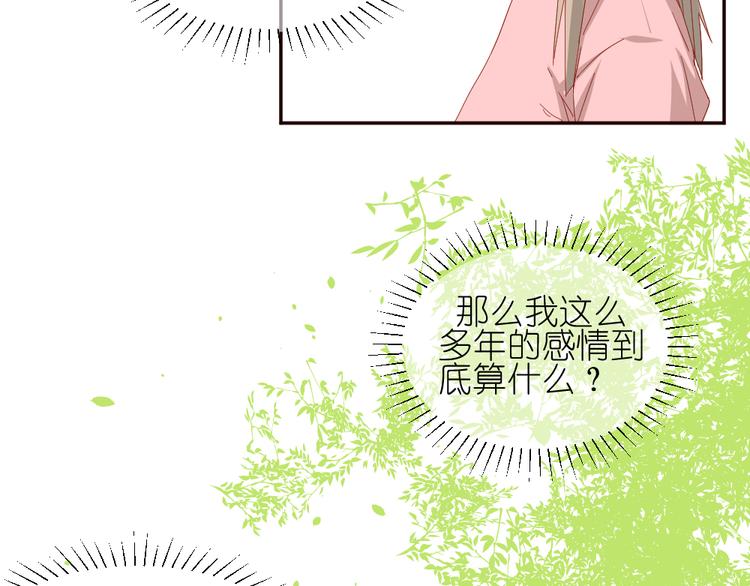 第11话 接近姐姐的男人在做什么金钱交易？？2